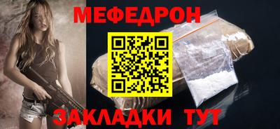 ешки Ярцево