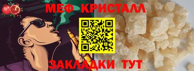альфа пвп Янаул