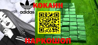 бутират Ярославль