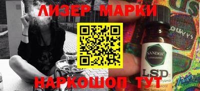 бутират Ярославль