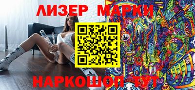 бутират Ярославль
