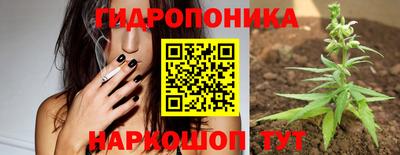 бутират Ярославль
