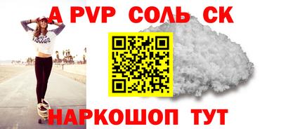 бутират Ярославль