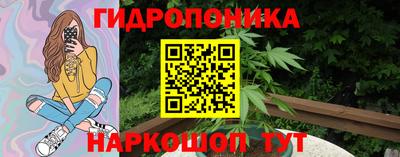 бутират Ярославль