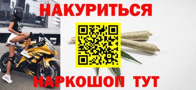 альфа пвп Янаул