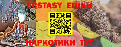 альфа пвп Янаул