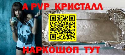 бутират Ярославль