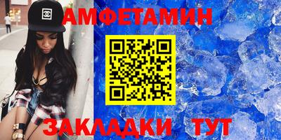 альфа пвп Янаул