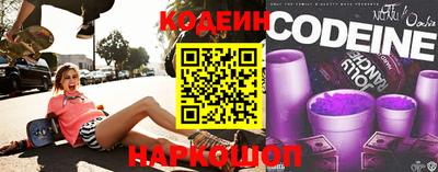альфа пвп Янаул
