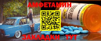 альфа пвп Янаул