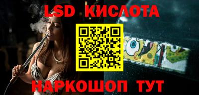 бутират Ярославль