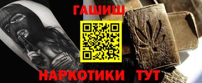 ешки Ярцево