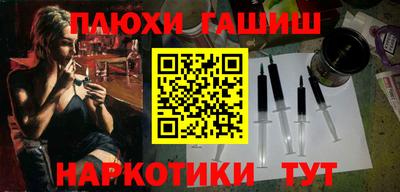 бутират Ярославль