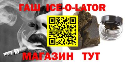 бутират Ярославль