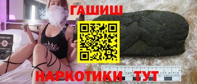бутират Ярославль