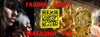 альфа пвп Янаул