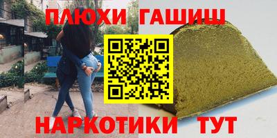 бутират Ярославль