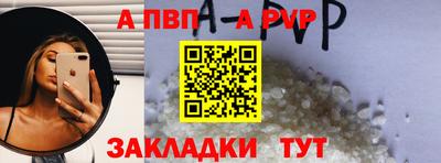 бутират Ярославль