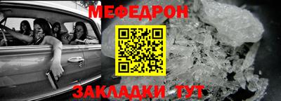 бутират Ярославль