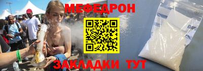 альфа пвп Янаул