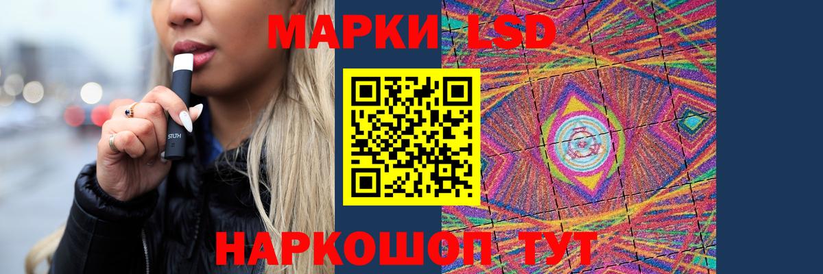 LSD-25 экстази кислота  Вход с VPN  OMG ссылка  Лсд 25 экстази ecstasy  Иваново  ЛСД экстази 