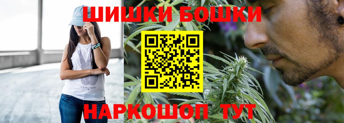 Иваново  Канабис White Widow  Каннабис гибрид  Вход с VPN  Конопля конопля 